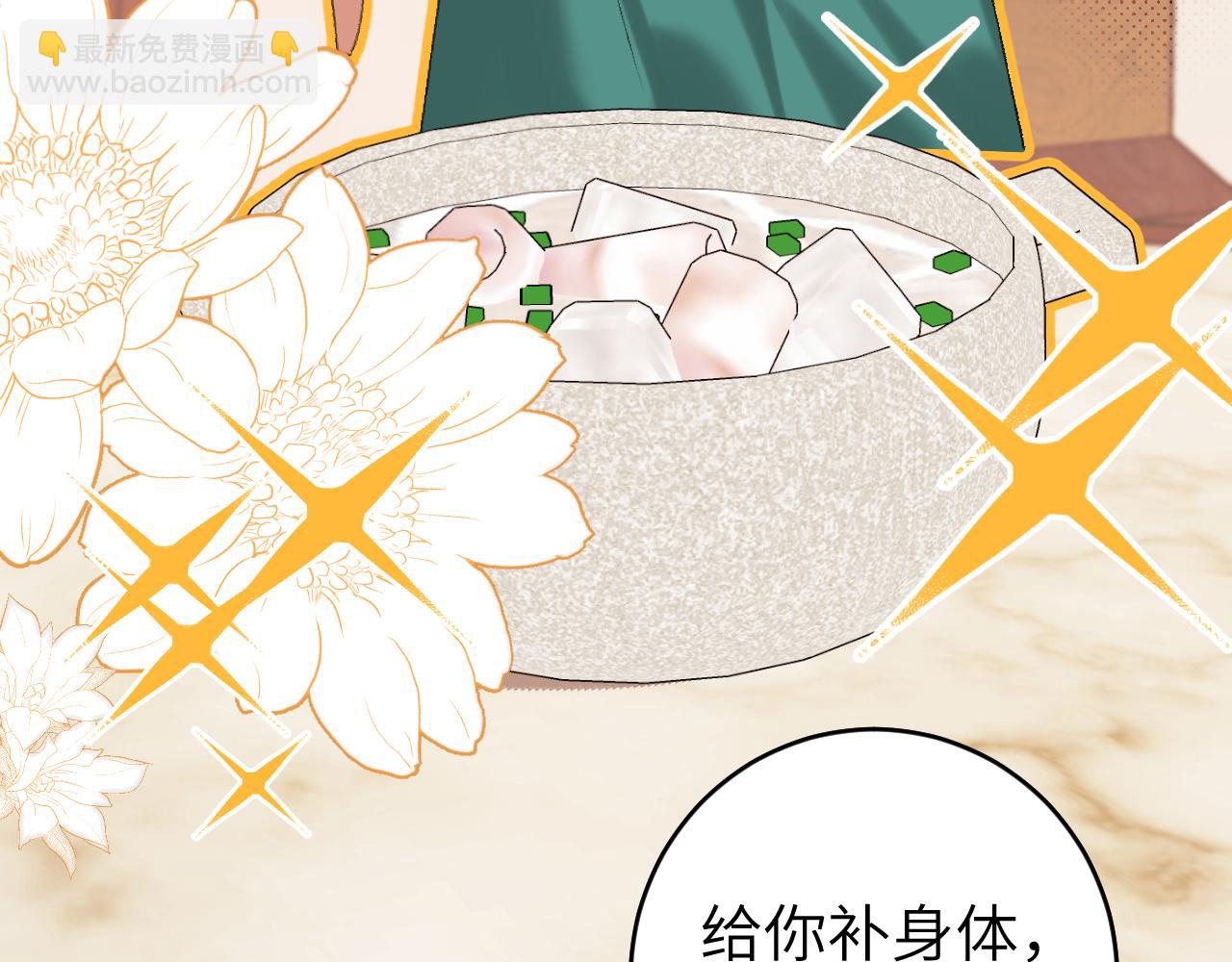 第258话 团宠七七91
