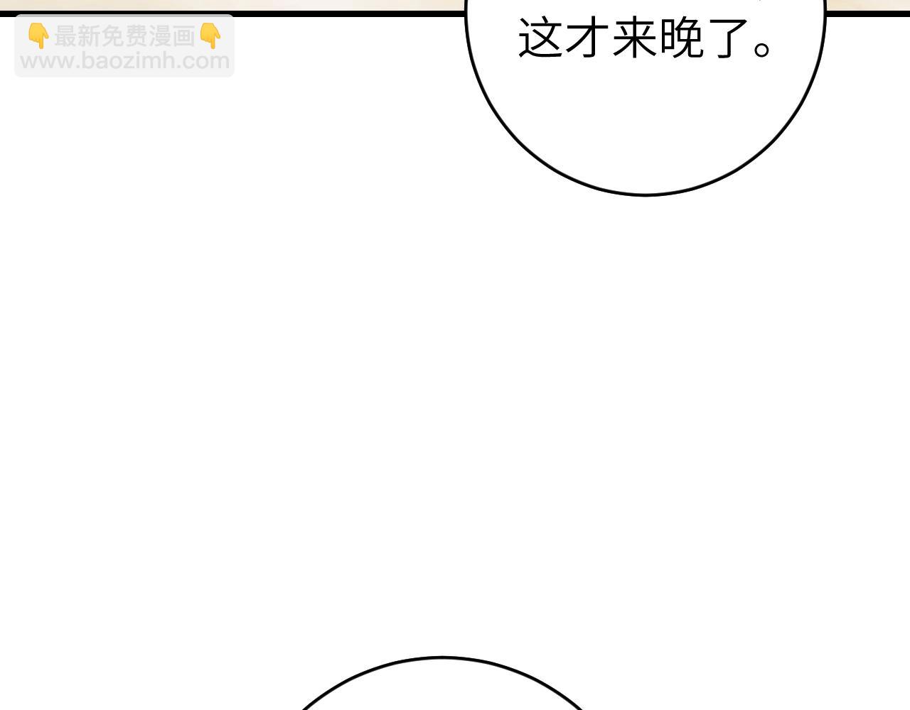 第258话 团宠七七92