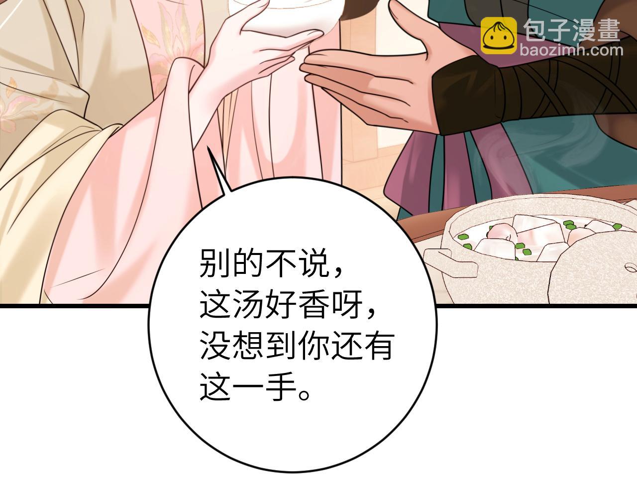 第258话 团宠七七98