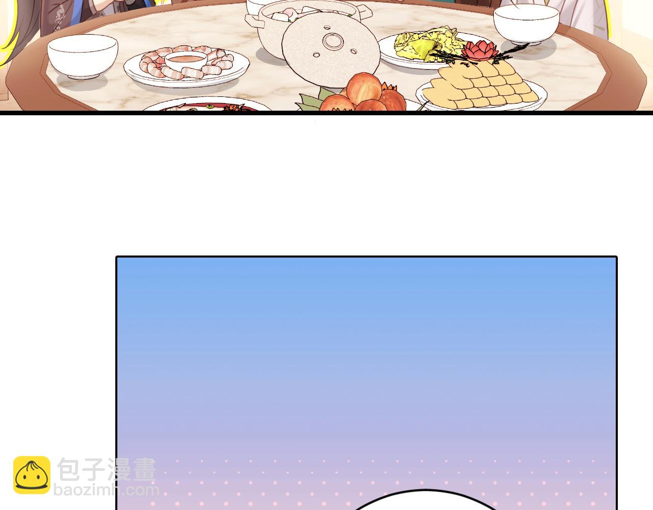 第259话 七公主万岁！10