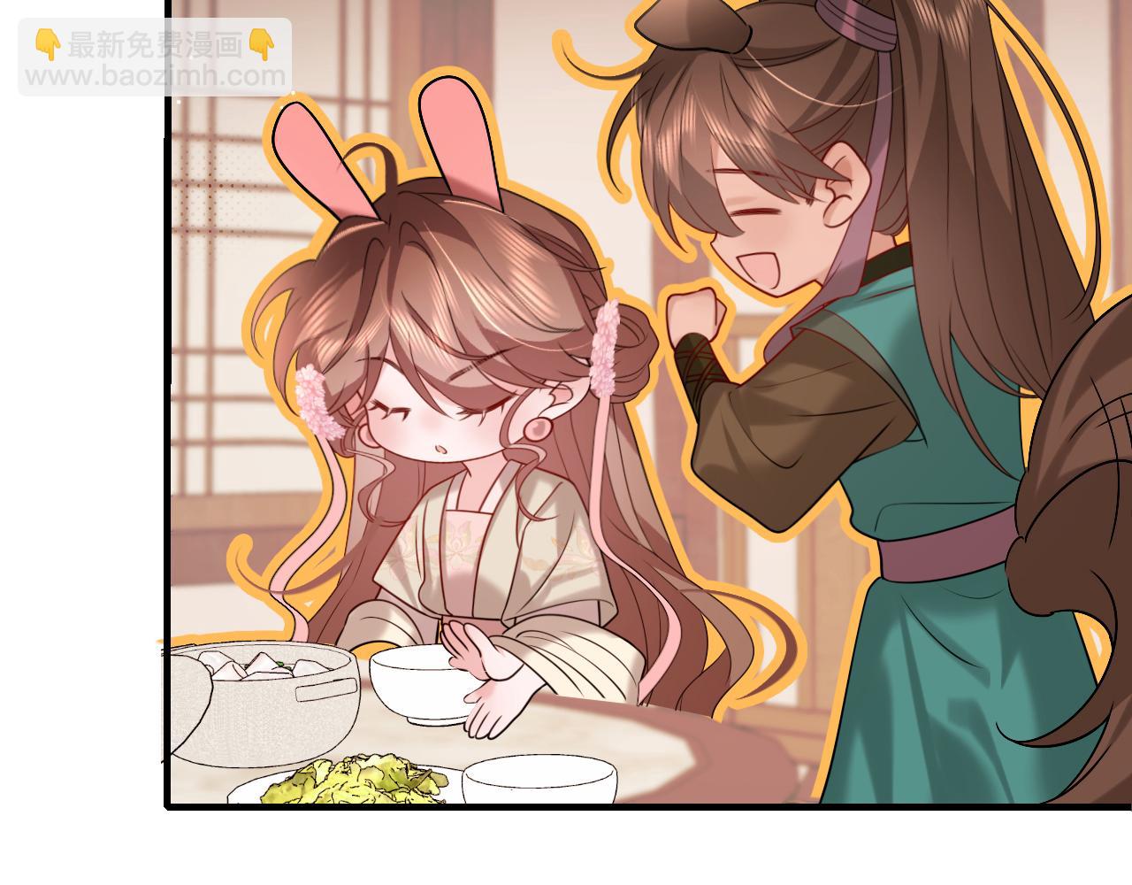 第259话 七公主万岁！19