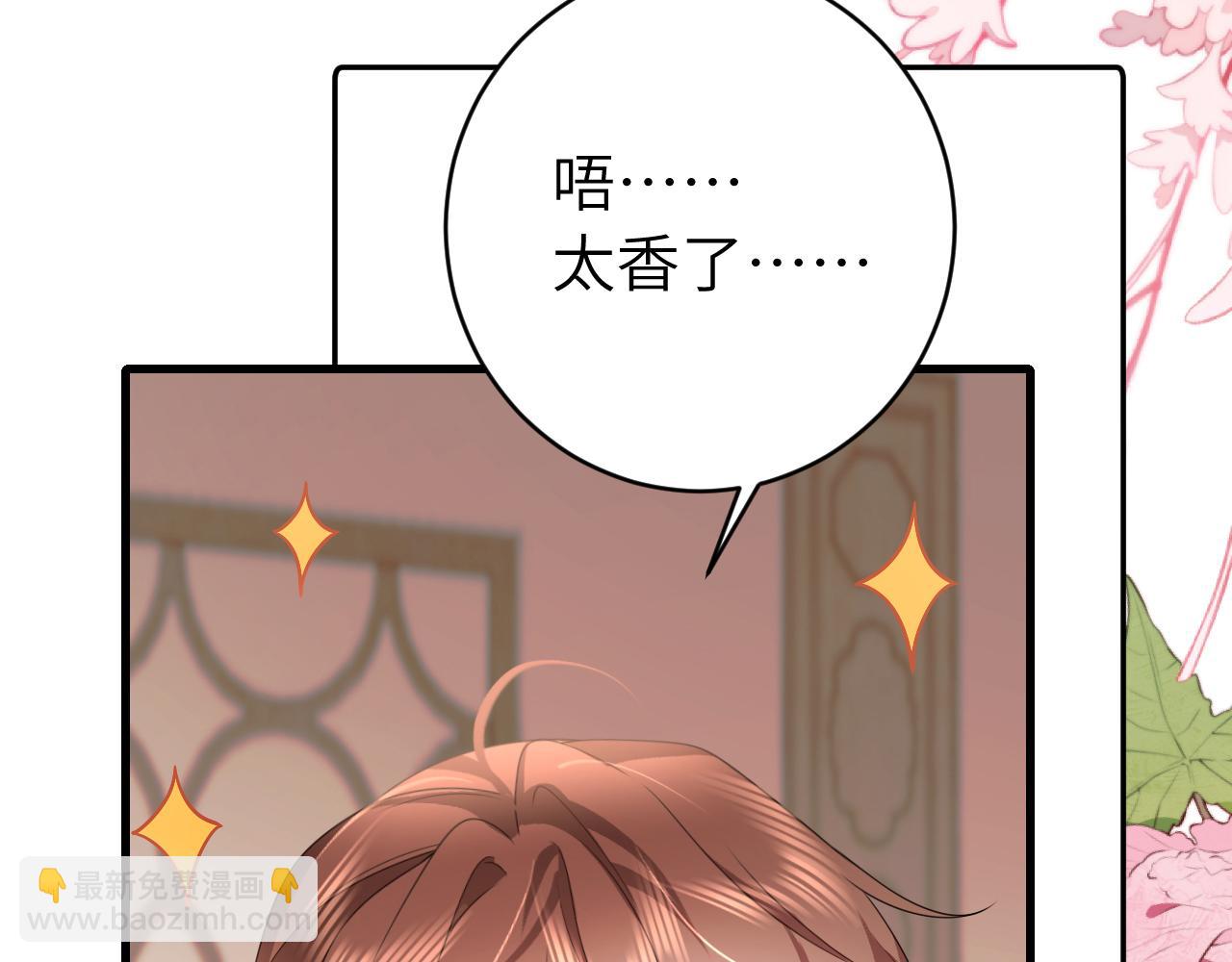 第259话 七公主万岁！24