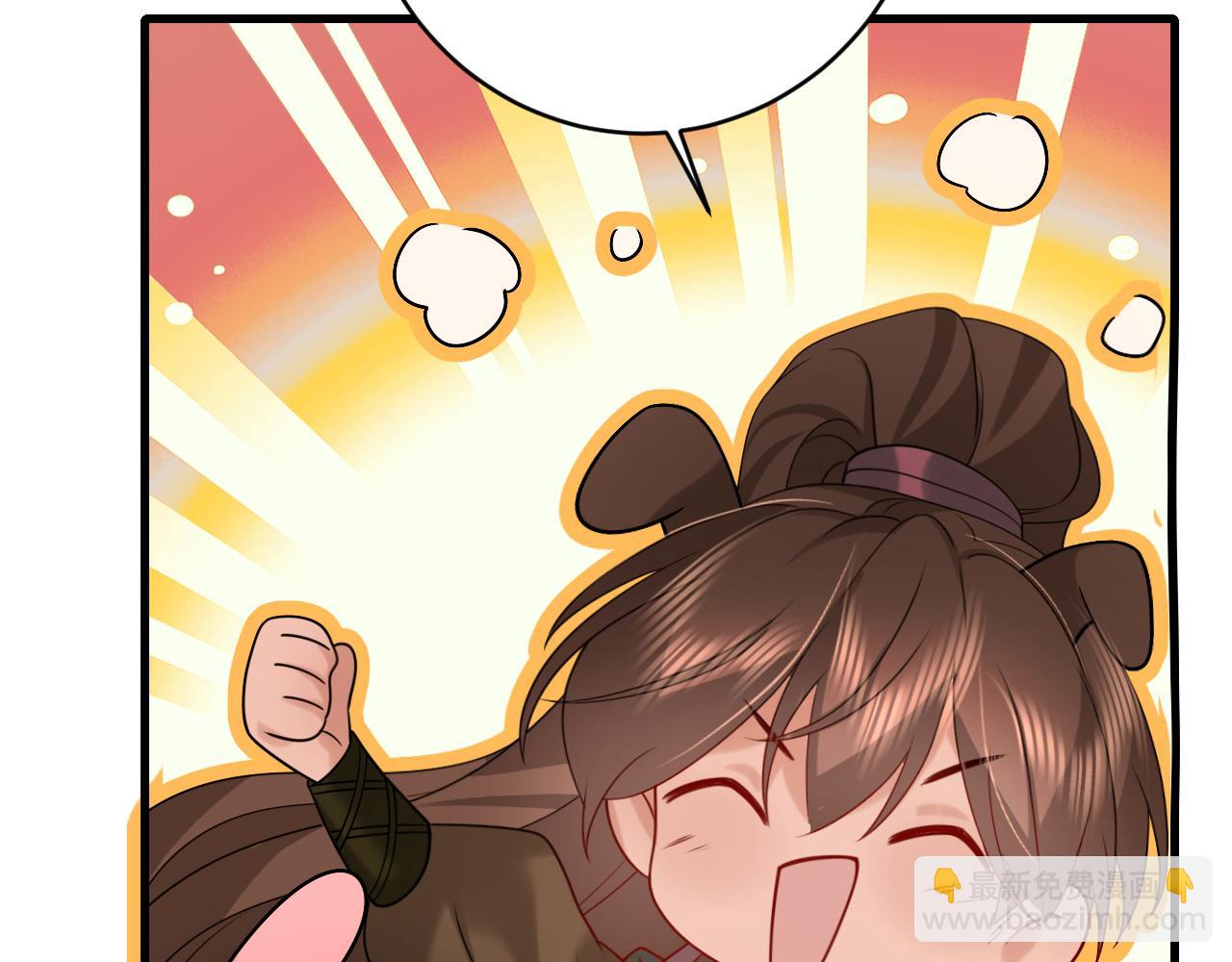 第259话 七公主万岁！27