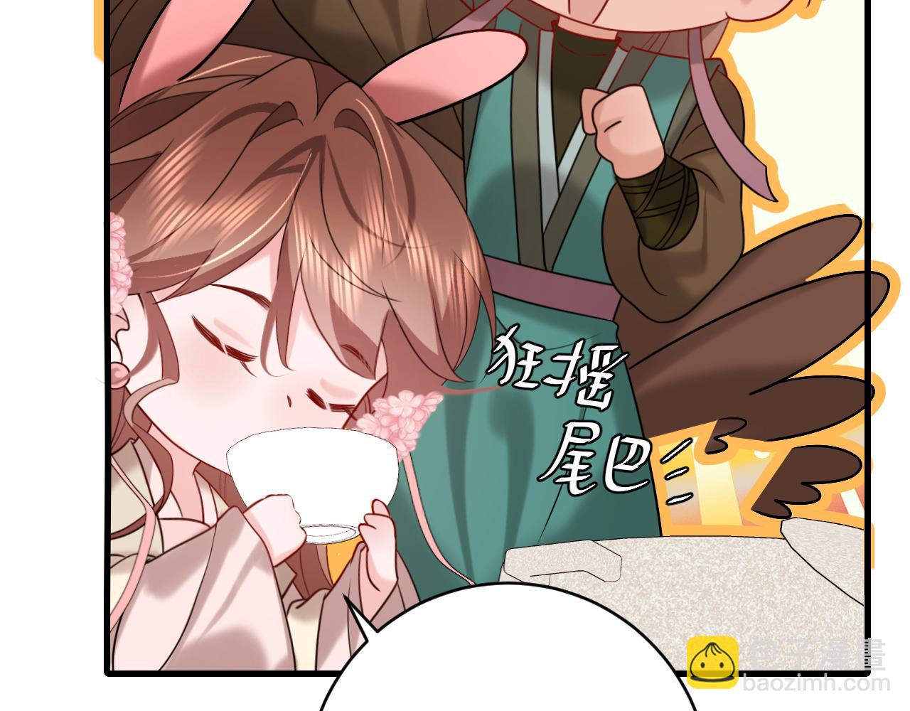 第259话 七公主万岁！28