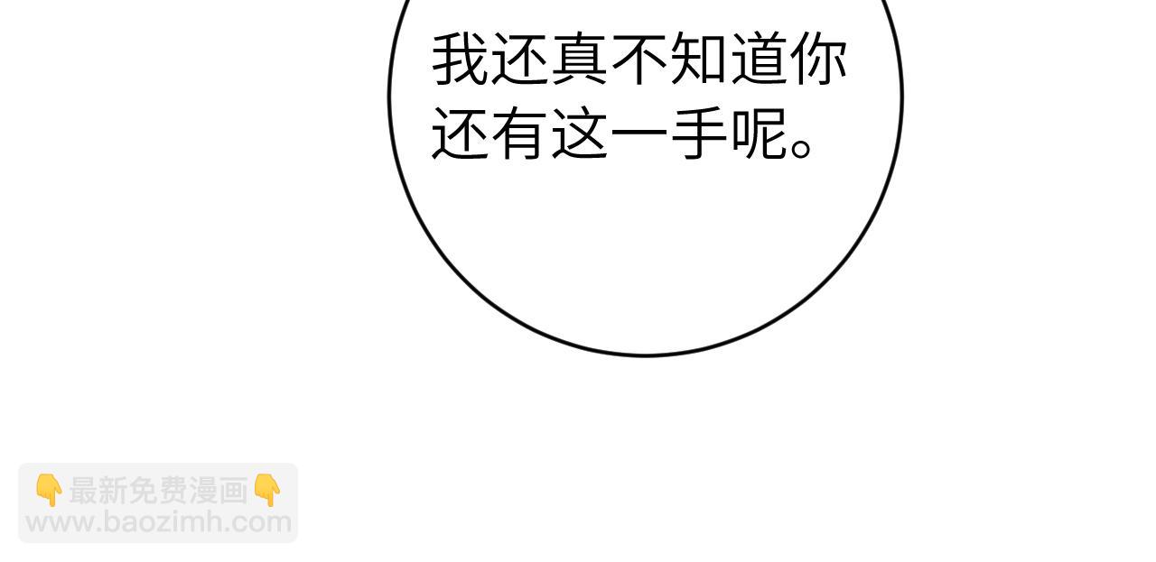 第259话 七公主万岁！29
