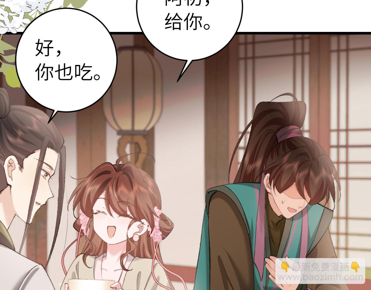 第259话 七公主万岁！34