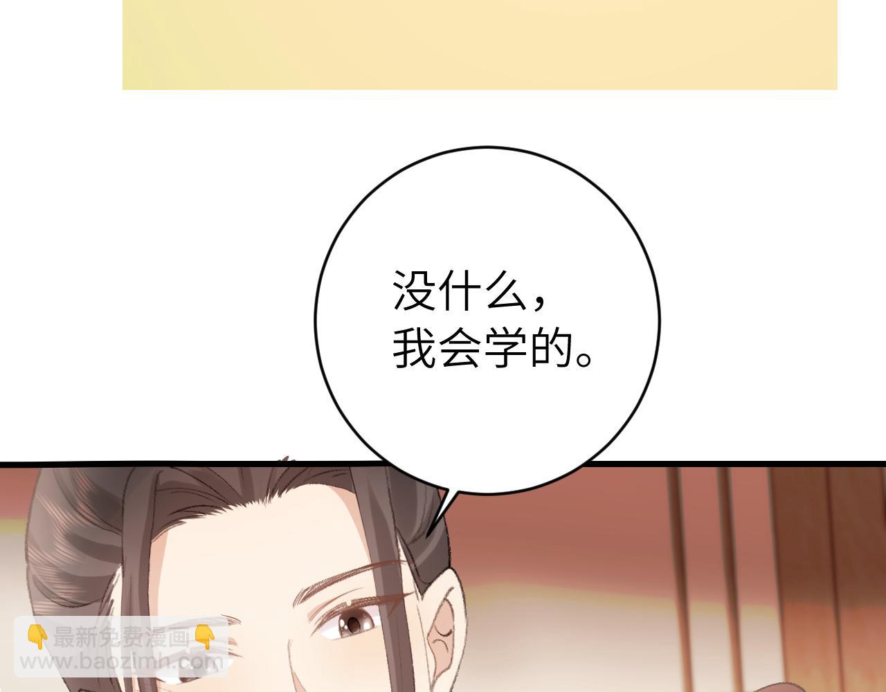 第259话 七公主万岁！39