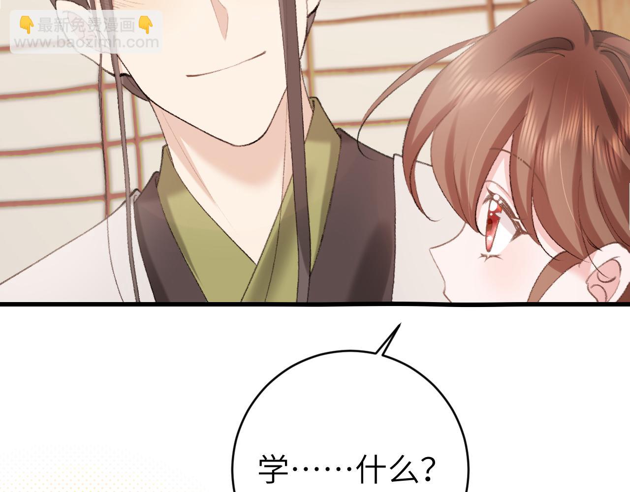 第259话 七公主万岁！40