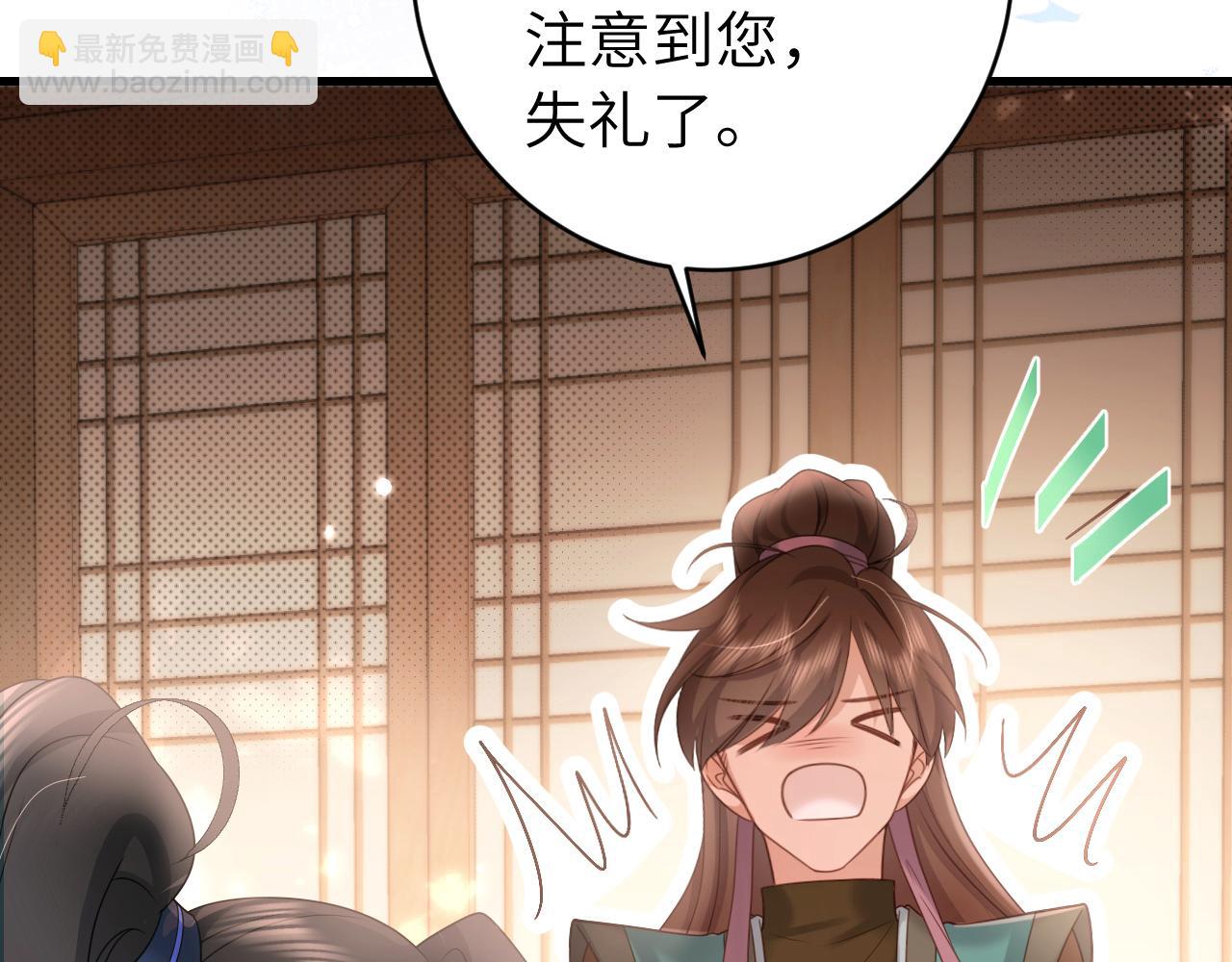 第259话 七公主万岁！5