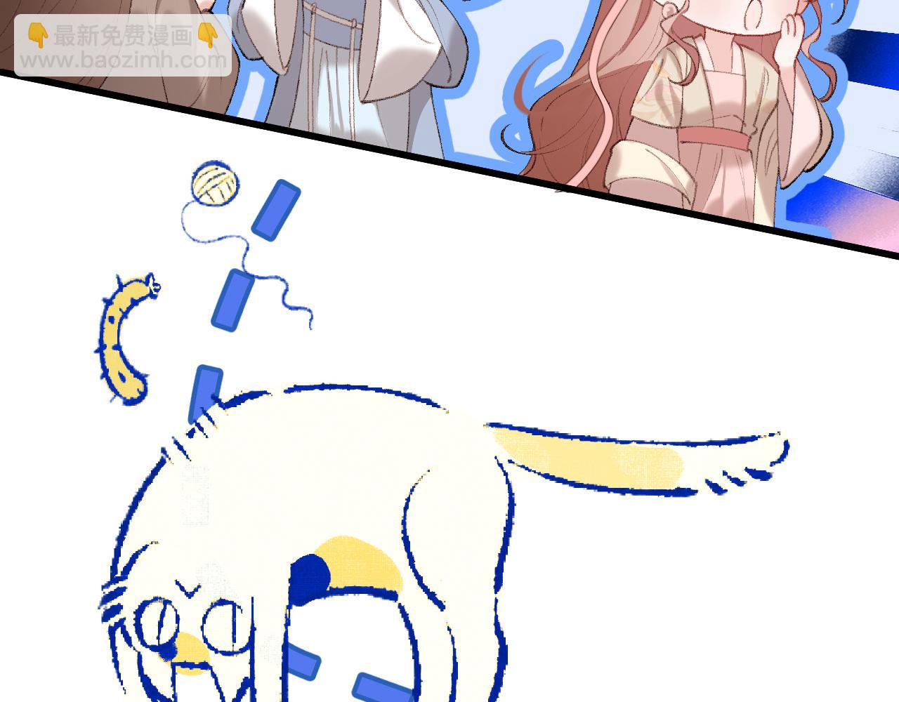 第259话 七公主万岁！72