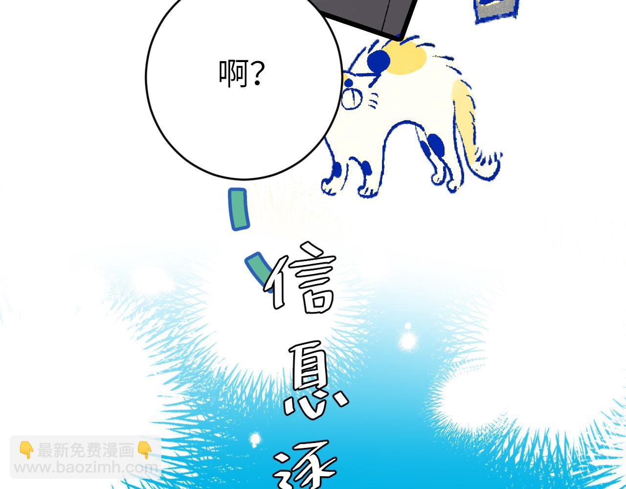 第259话 七公主万岁！77