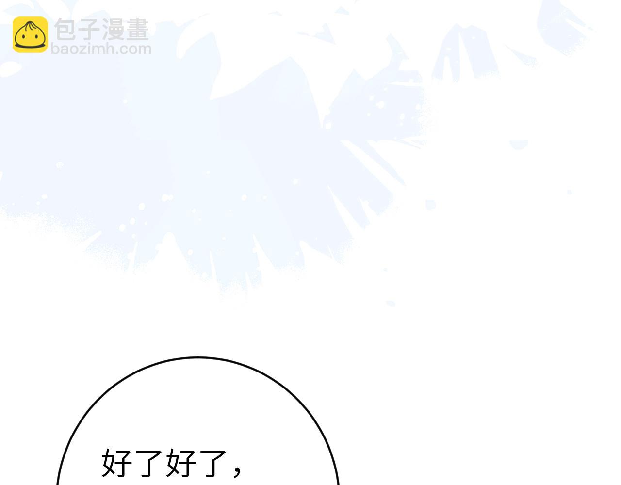 第259话 七公主万岁！8