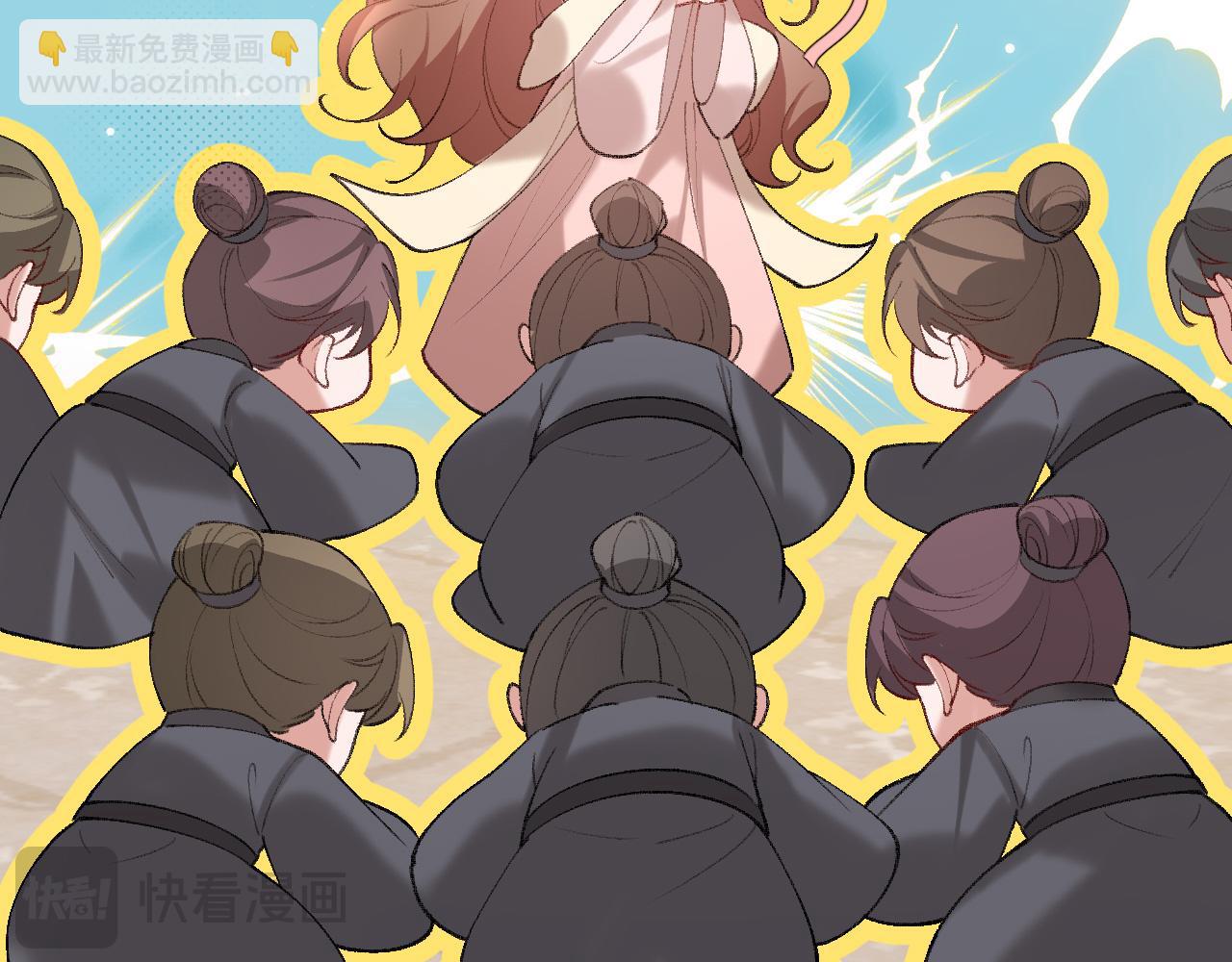 第259话 七公主万岁！84