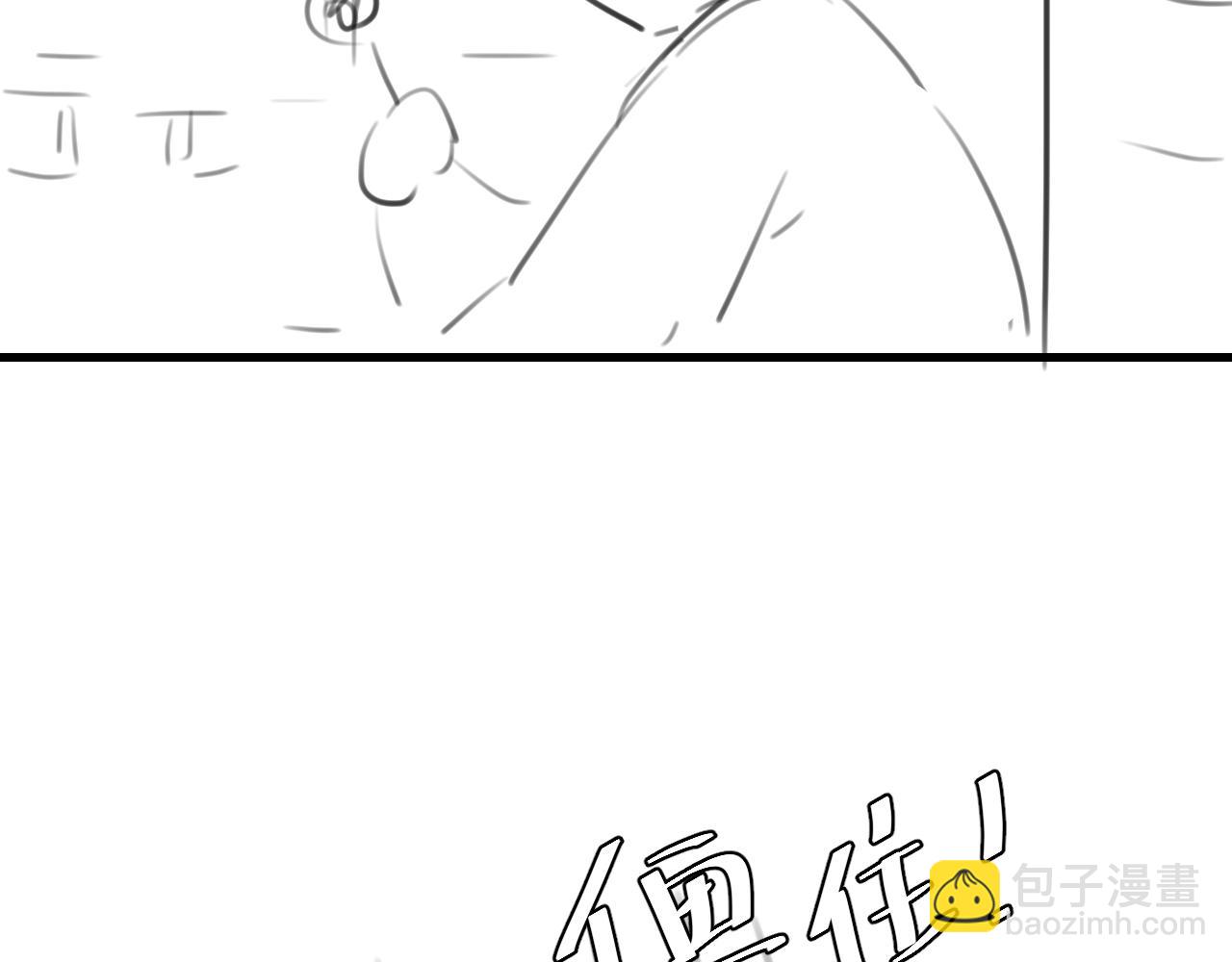 第259话 七公主万岁！95