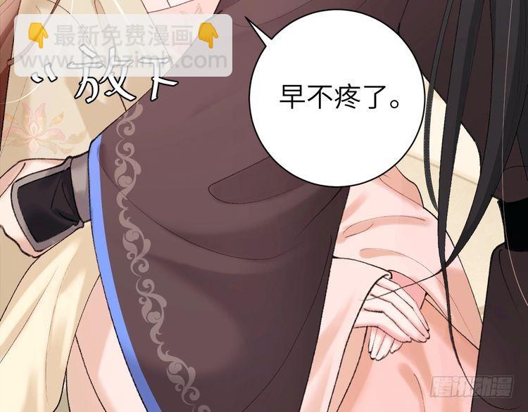第260话 命案12