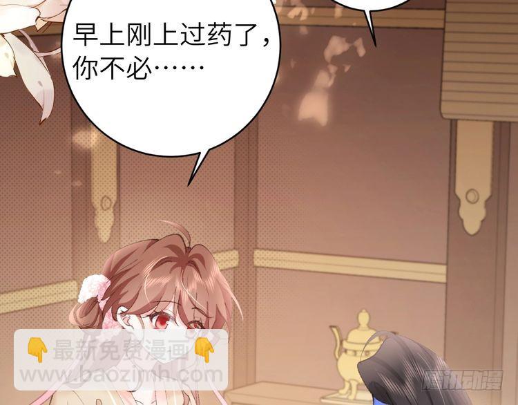 第260话 命案17