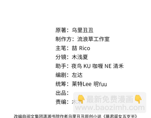 第260话 命案2