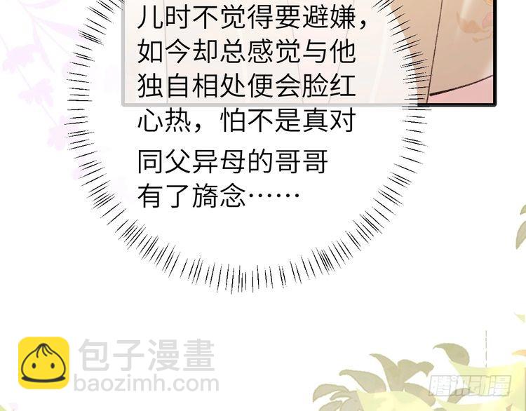第260话 命案24