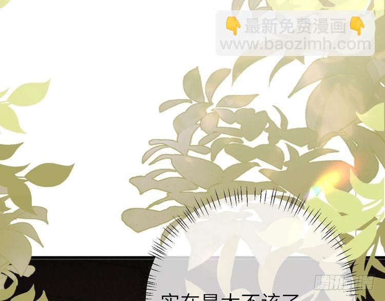 第260话 命案25