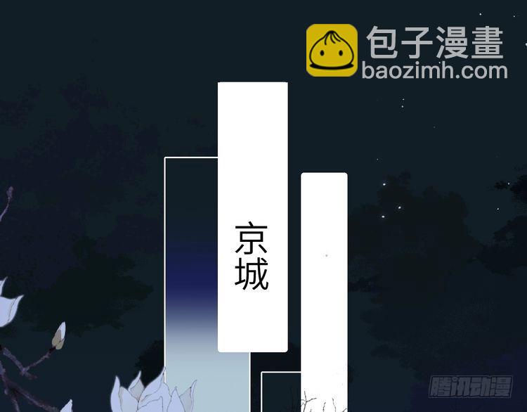 第260话 命案29