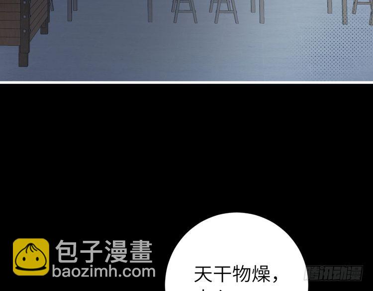 第260话 命案32