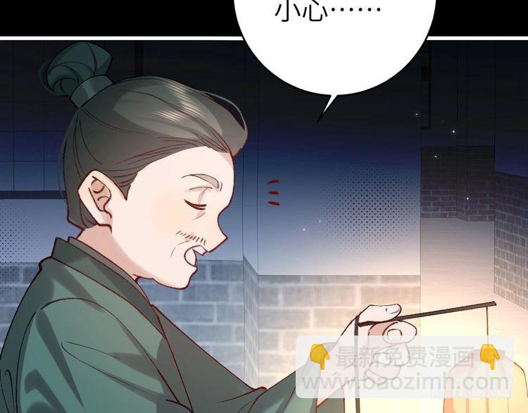 第260话 命案33