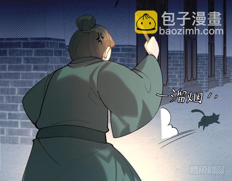 第260话 命案39