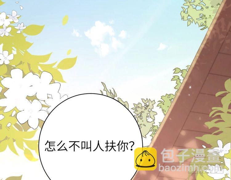 第260话 命案4