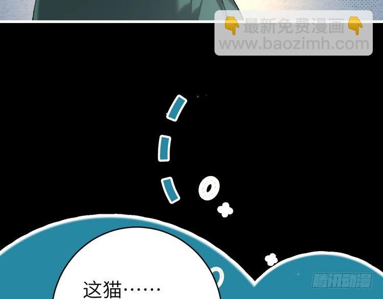 第260话 命案40