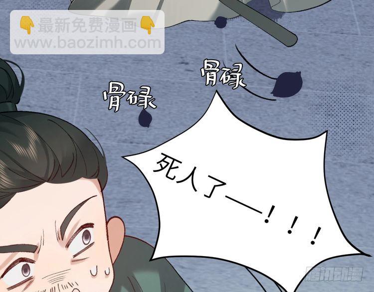 第260话 命案51