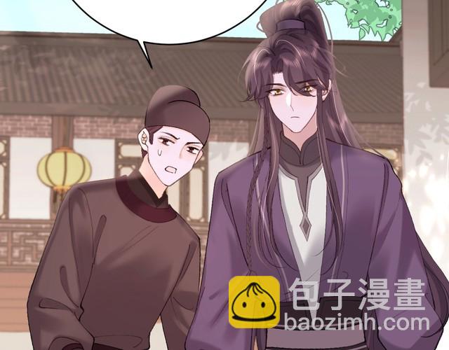 第260话 命案59