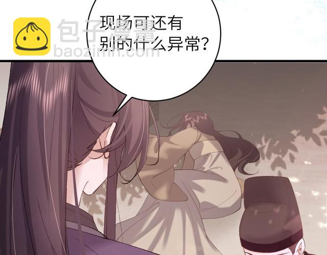 第260话 命案62