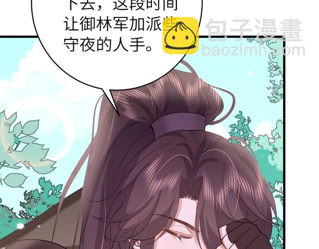第260话 命案65