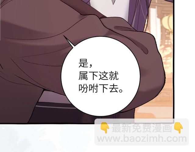 第260话 命案67