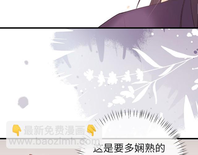 第260话 命案70