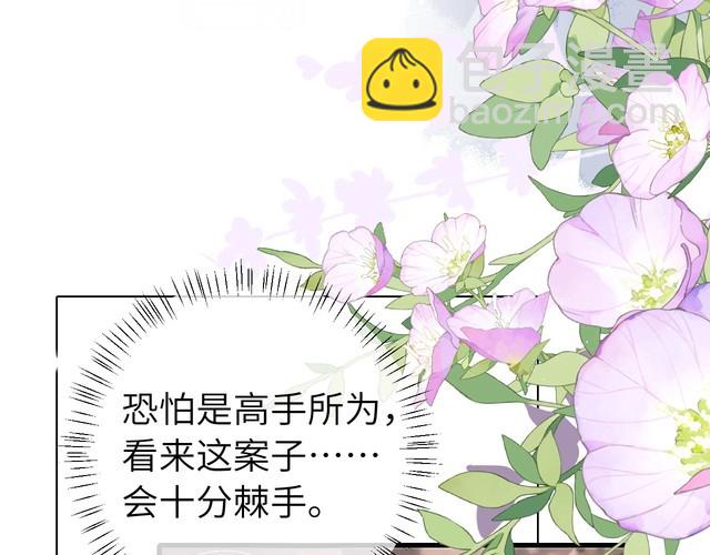 第260话 命案72