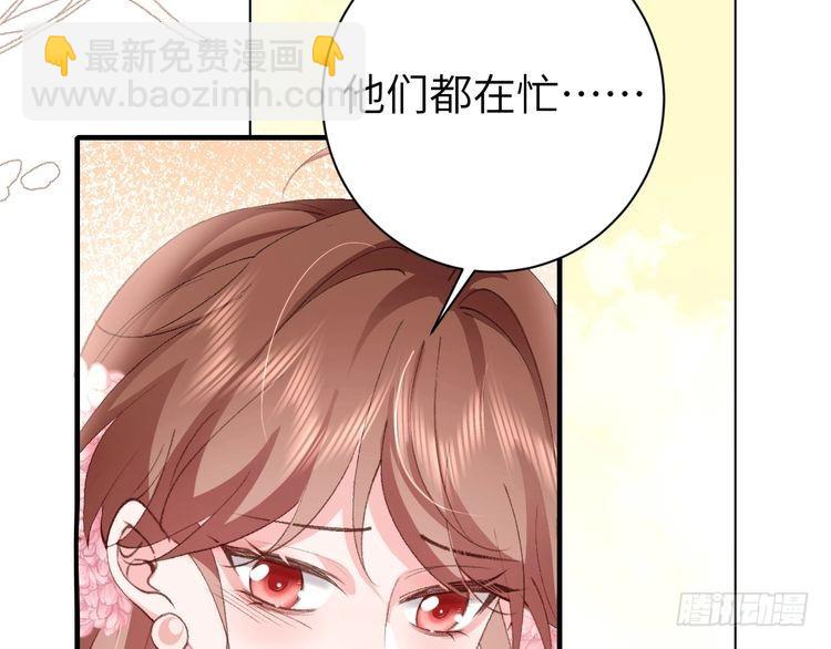 第260话 命案8