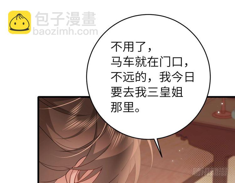 第260话 命案83