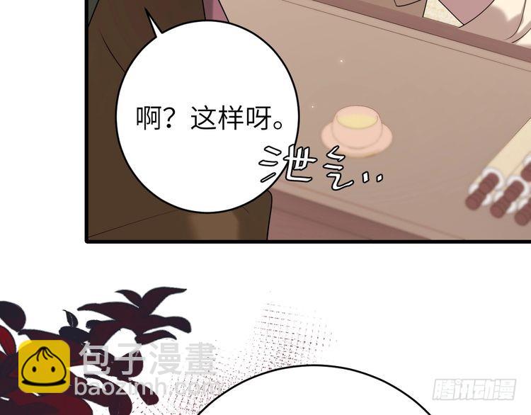 第260话 命案85
