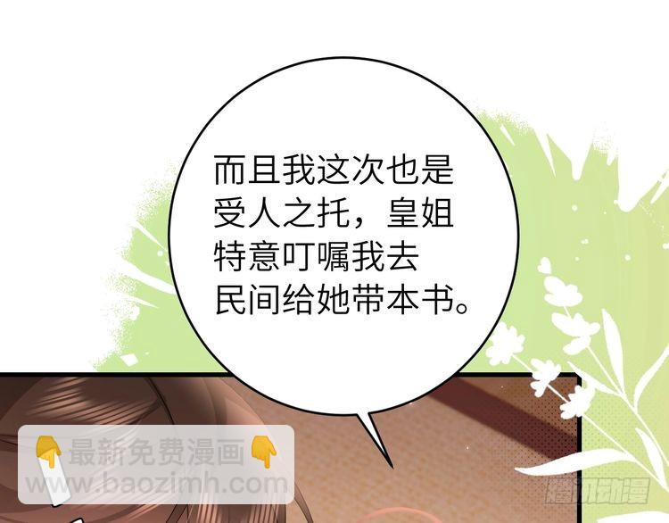 第260话 命案89