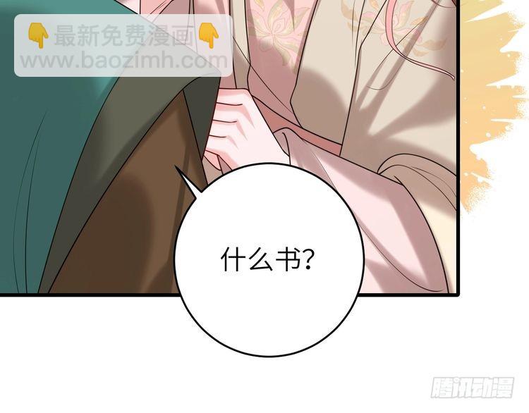 第260话 命案91