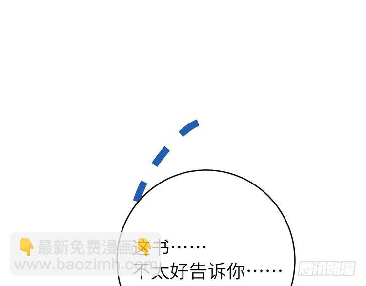 第260话 命案92