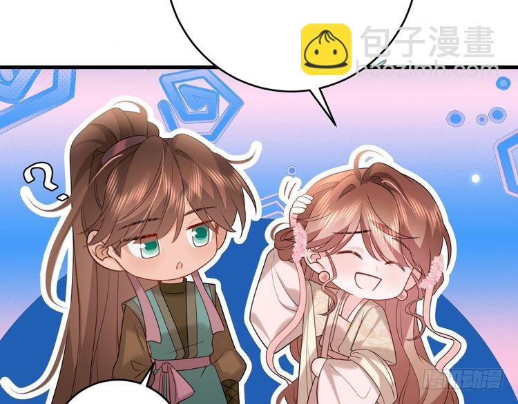 第260话 命案93