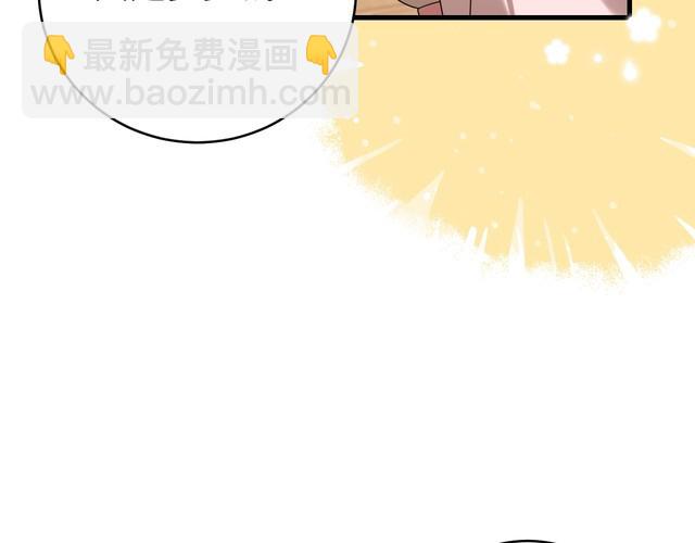 第261话 春色撩人16