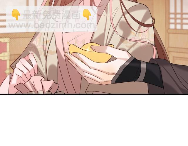 第261话 春色撩人18