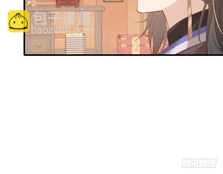 第261话 春色撩人24