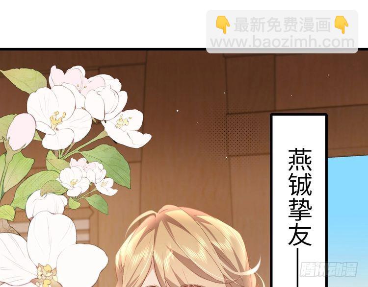 第261话 春色撩人25