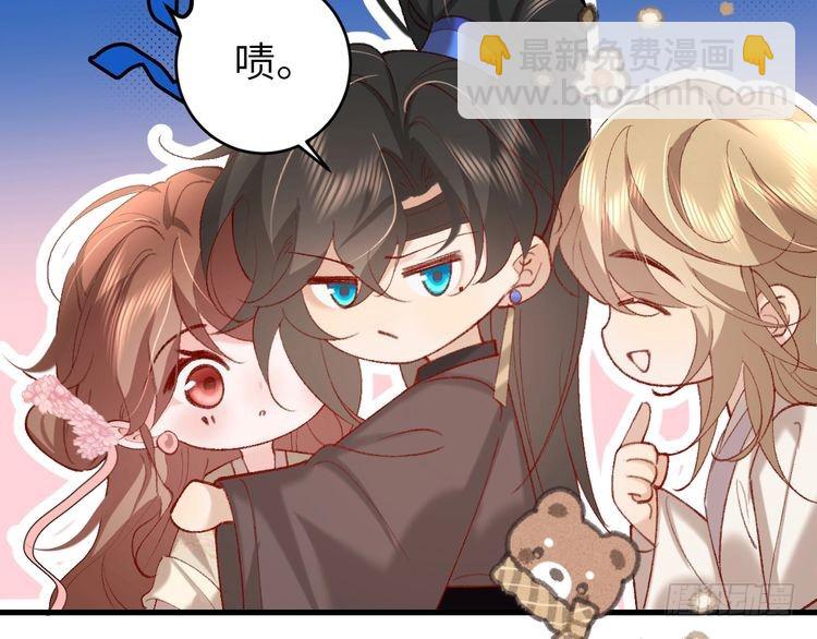 第261话 春色撩人29