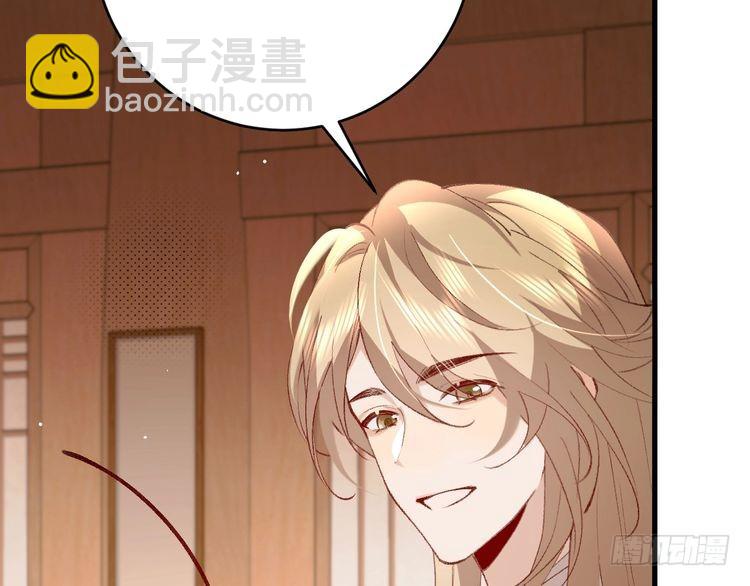 第261话 春色撩人31