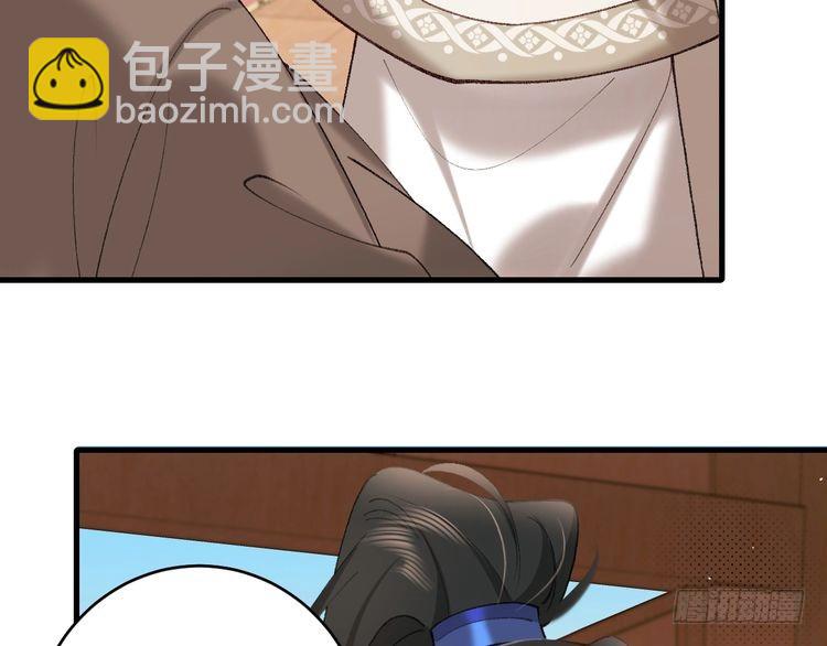 第261话 春色撩人33